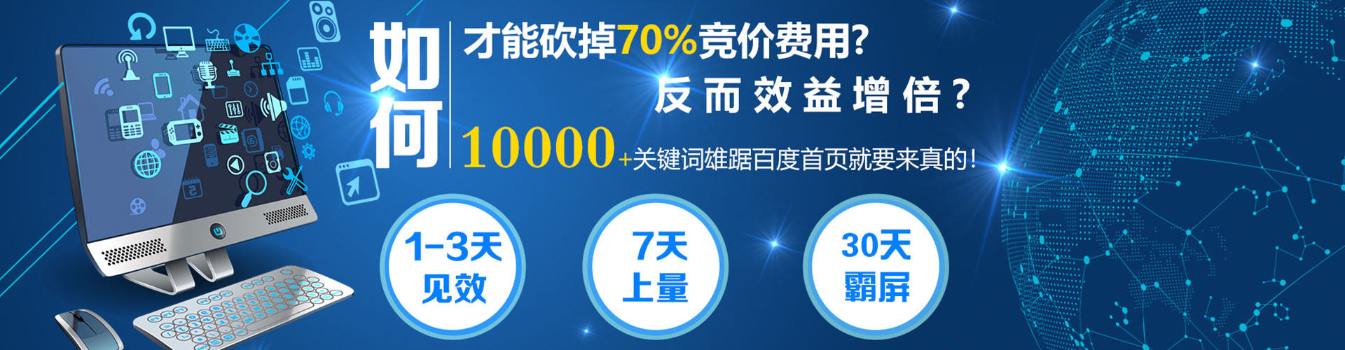 朝天百度充值返点