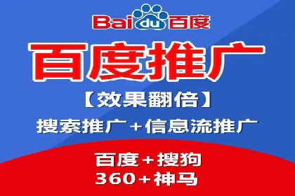 百度口碑营销案例：实战解析如何赢得客户好评