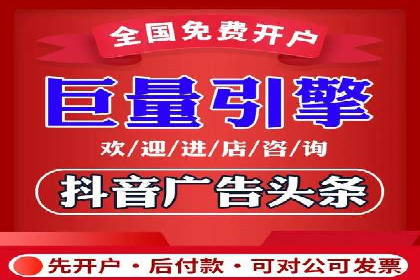 某行业巨头如何利用百度推广服务费提升业绩